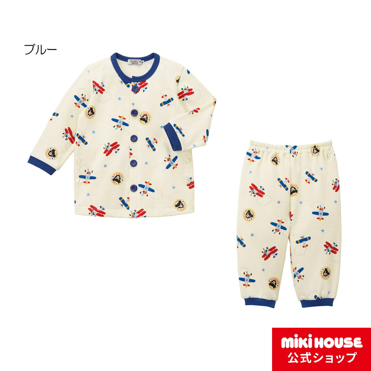 【アウトレット】【ミキハウス公式ショップ】ミキハウス ダブルB mikihouse 長袖パジャマ(80cm-130cm) ベビー キッズ 赤ちゃん 子供 男の子 女の子 ルームウェア 寝巻のサムネイル