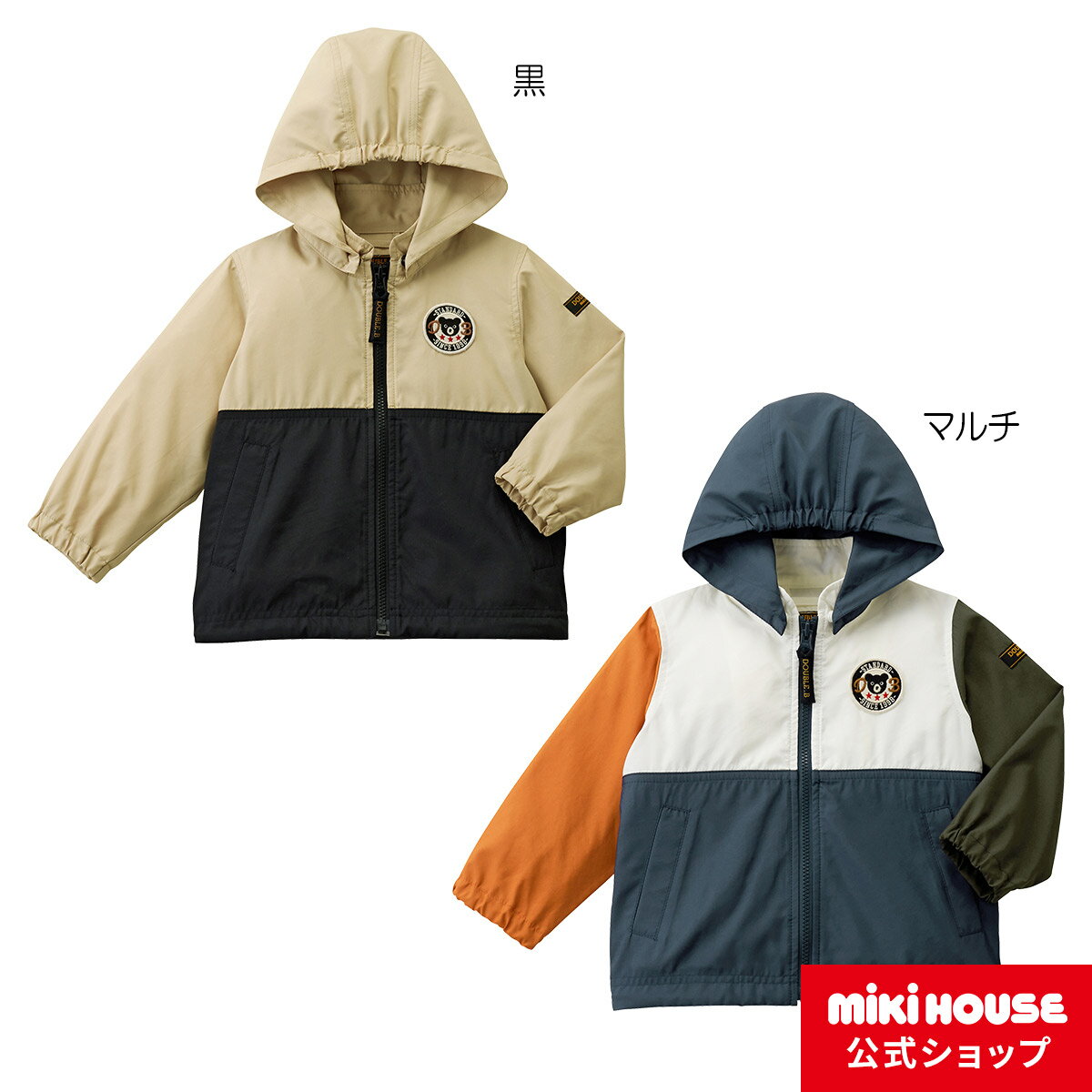 楽天市場】ミキハウス ダブルb（コート・ジャケット｜キッズ  