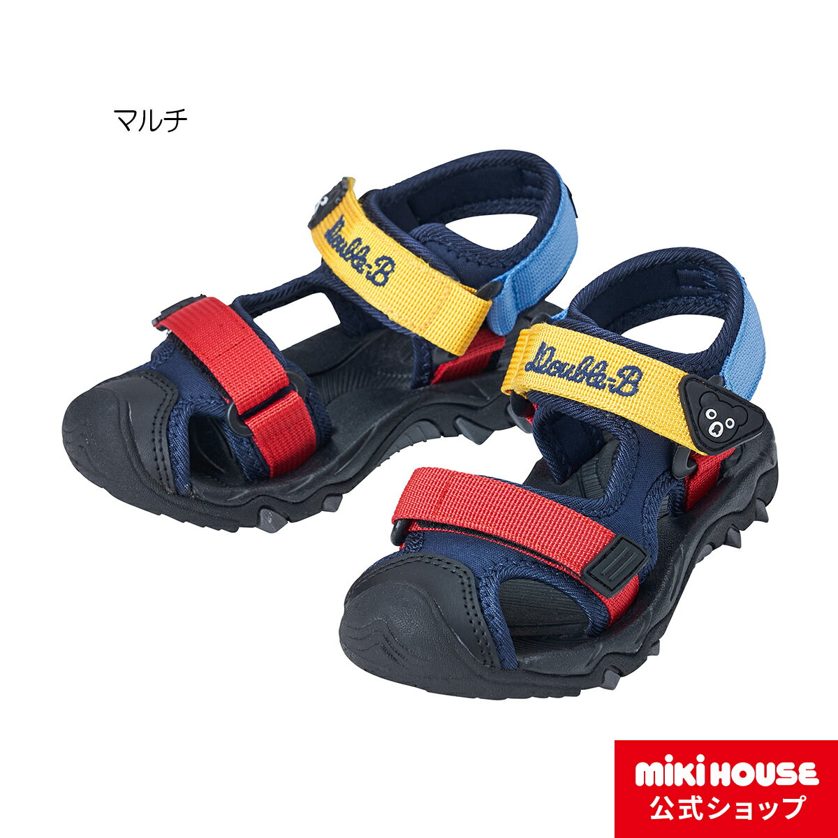ミキハウス ダブルビー mikihouse サンダル(15cm-20cm) キッズ 子供 水遊び プール アウトドア サンダル 男の子 女の子のサムネイル