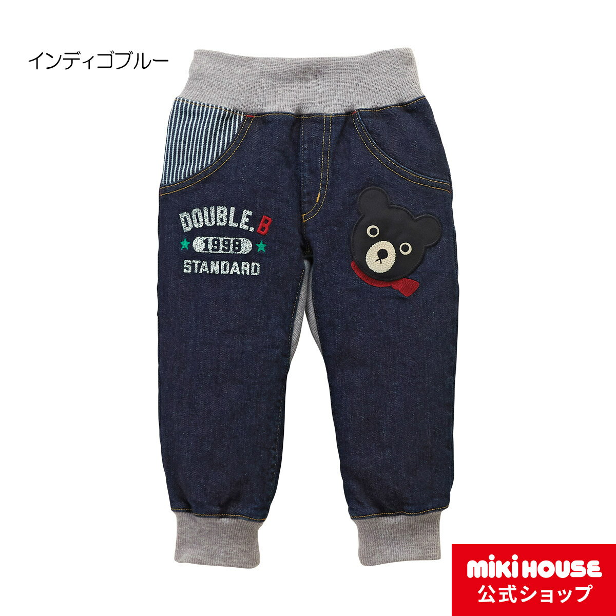 ミキハウス ダブルビー mikihouse パンツ(110cm・120cm) ベビー服 キッズ 子供服 こども 男の子 女の子 ボトムス ズボン