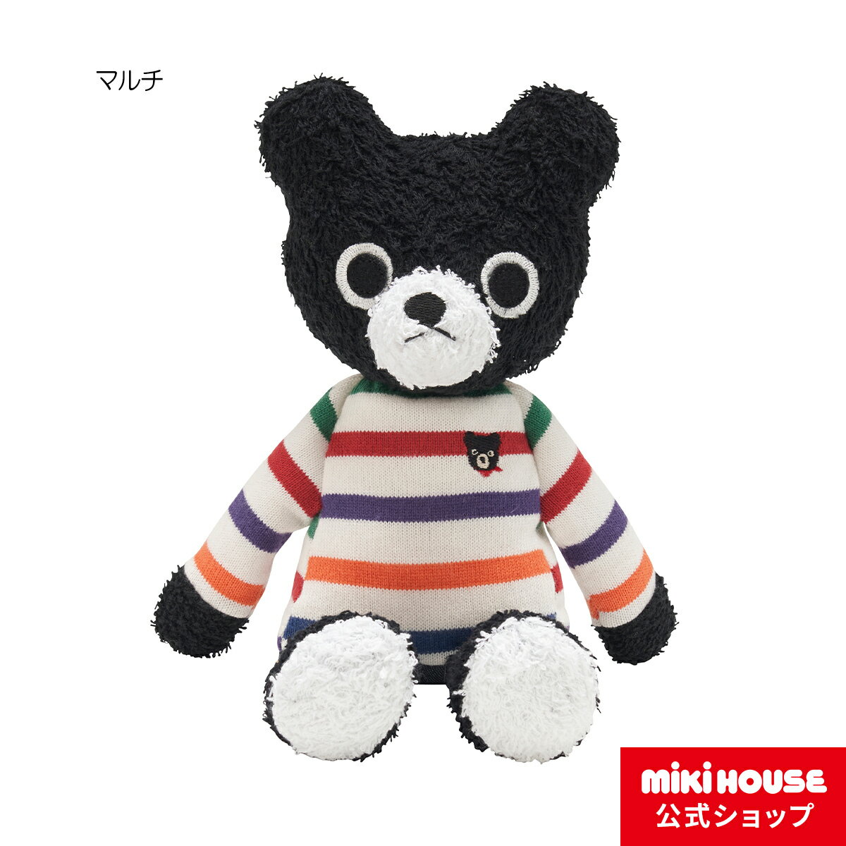 ミキハウス ダブルB mikihouse シャギーベア ベビー用品 ベビー 赤ちゃん 子供 こども おもちゃ ぬいぐるみ 出産祝い 男の子 女の子 プレゼント お祝い ギフト 出産祝い ベビーシャワー