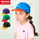 【アウトレット】【ミキハウス公式ショップ】ミキハウス ダブルB mikihouse キャップ<S-LL(48cm-56cm)> ベビー キッズ 子供 こども 帽子 ハット 女の子 男の子 UVカット