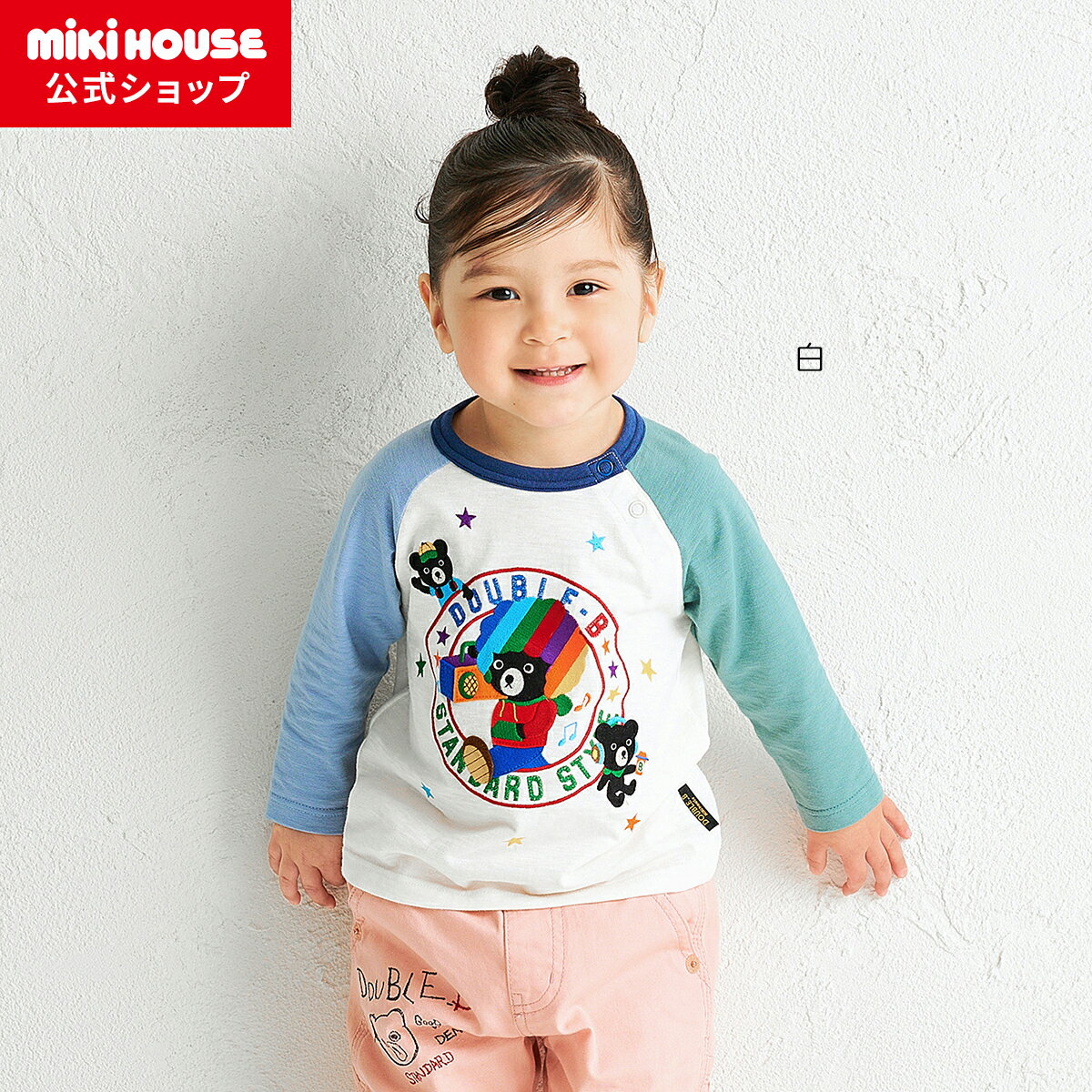 楽天市場】ミキハウス ダブルb(長さ(袖)長袖)(Tシャツ 楽天市場】ミキハウス ダブルb(長さ(袖)長袖)(Tシャツ