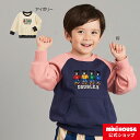 【アウトレット】【ミキハウス公式ショップ】ミキハウス ダブルB mikihouse トレーナー<90cm・100cm・110cm・120cm・130cm> ベビ...
