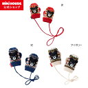 \2024新色追加/【ミキハウス公式ショップ】ミキハウス ダブルB mikihouse ミトン<S(1-3歳)-M((3-5歳)> ベビー キッズ こども 男の...