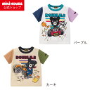 【1日限定!ポイント5倍】\2025新作/【ミキハウス公式ショップ】ミキハウス ダブルB mikihouse 半袖Tシャツ<80cm・90cm・100cm・11...