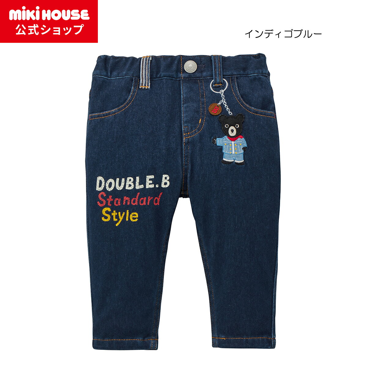 楽天市場】ダブルB パンツ（キッズ・ベビー・マタニティ）の通販