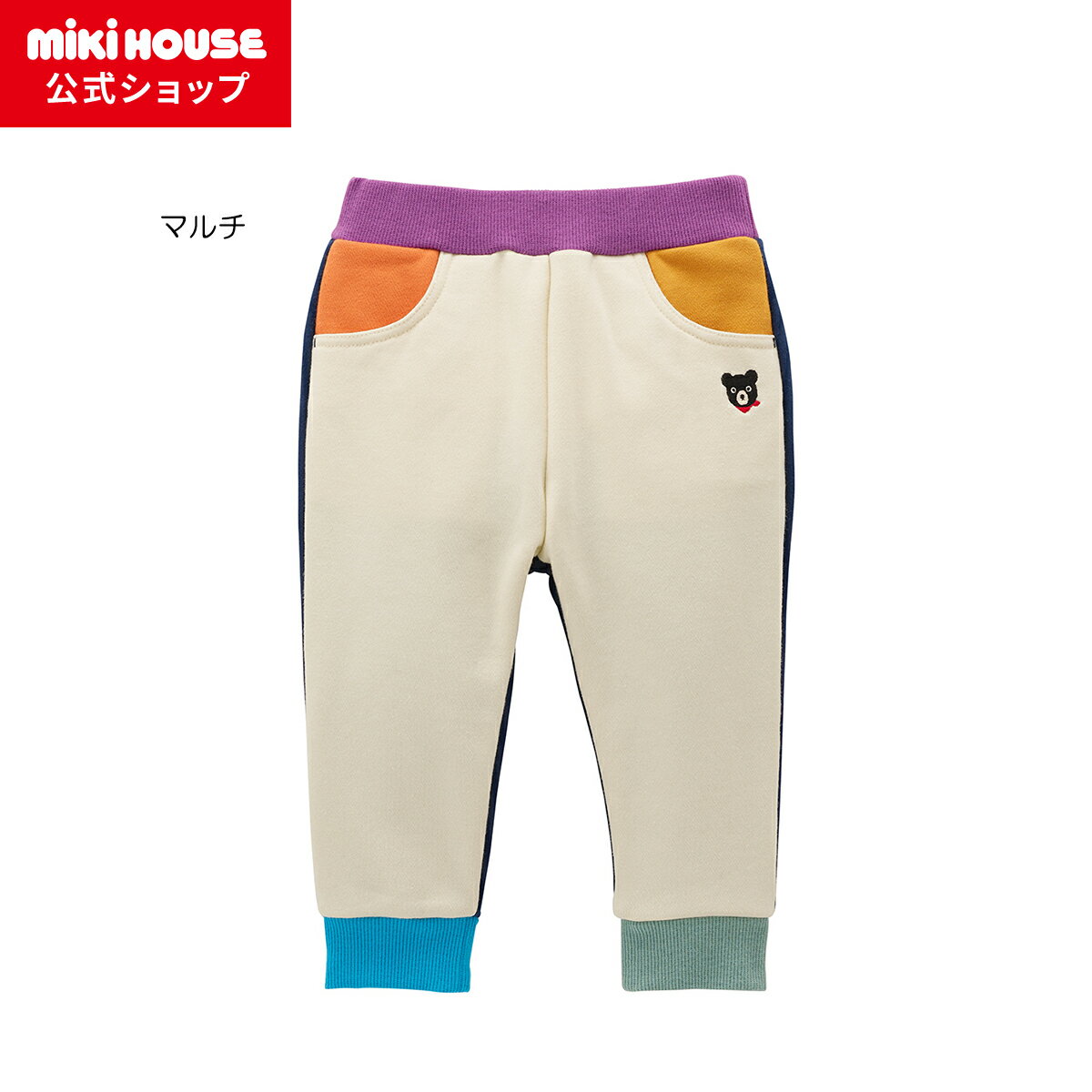 新品タグ付き　ダブルビー　スウェットパンツ　110cm　ダブルB　紺色