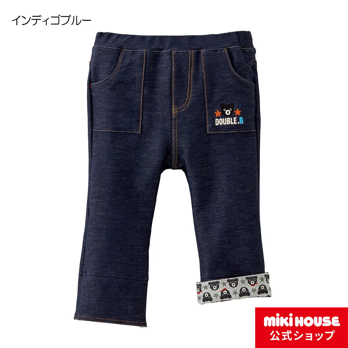 ミキハウス ダブルビー mikihouse 裾折り返し柄ストレッチパンツ(70cm・80cm・90cm) ベビー 赤ちゃん ベビー服 男の子 女の子のサムネイル