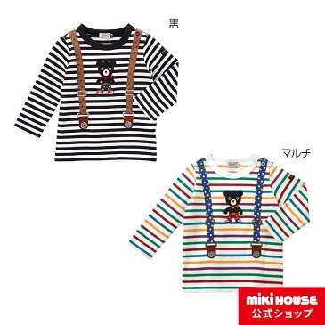 ミキハウス ダブルビー mikihouse アメリカンサスペンダー長袖Tシャツ(80cm・90cm) 女の子 長そで かわいい こども ベビー服