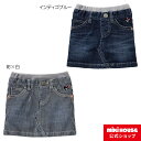 【アウトレット】【ミキハウス公式ショップ】ミキハウス ダブルB mikihouse STANDARDスカート(120cm 130cm) キッズ 子供 女の子