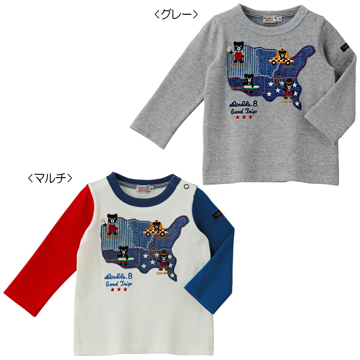 【アウトレット】ミキハウス ダブルビー mikihouse 旅するBくん刺繍長袖Tシャツ(80cm・90cm) 男の子 長そで ボーイズ こども ベビー服