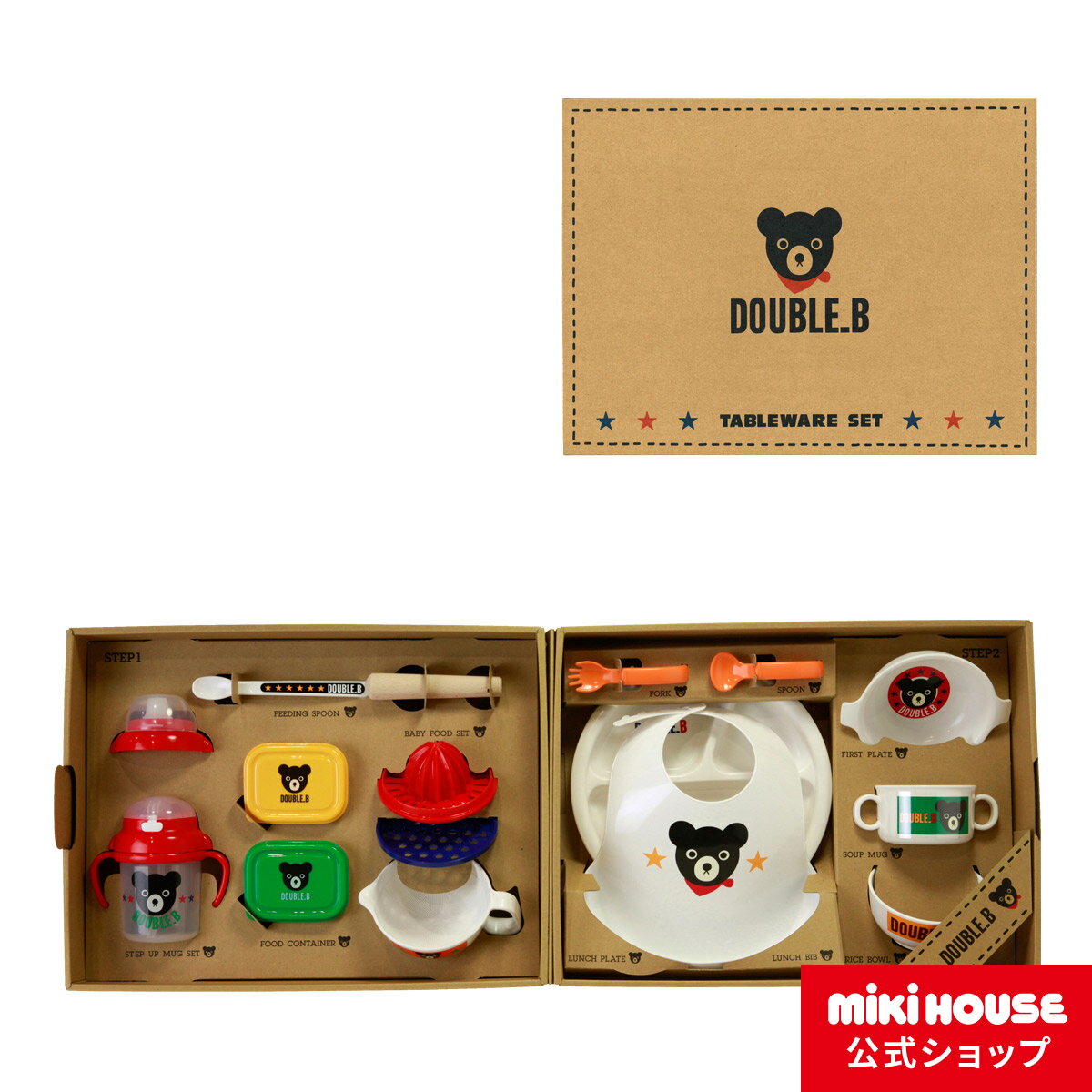ミキハウス ダブルビー mikihouse 出産祝い ギフト におすすめ 食洗機対応 テーブルウェアセット【ミキハウス（MIKI HOUSE）のベビー用品】【出産祝】【箱入】 ベビー用品 ベビー 赤ちゃん 日本製 ギフト お祝い プレゼントのサムネイル