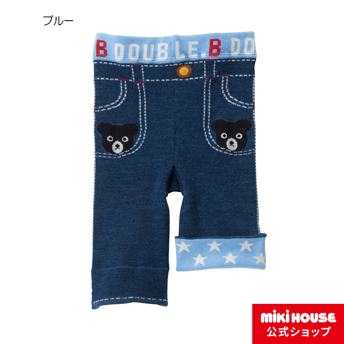 ミキハウス ダブルビー mikihouse 吸汗速乾7分丈スパッツ(80cm・90cm・100cm) ベビー服 キッズ 子供服 赤ちゃん 子供 こども 女の子 男の子 ボトムス