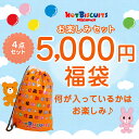 公式ショップ【ホットビスケッツ】5000円福袋（80cm-1...