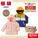 【ミキハウス公式ショップ】ミキハウス ホットビスケッツ 2024年 2万円福袋（80cm-120cm） mikihouse ミキハウス 福袋 キッズ 子供服 男の子 女の子 80 90 100 110 120 子供服 ミキハウス福袋2024