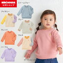 \2025新色追加/【ミキハウス公式ショップ】ミキハウス ホットビスケッツ mikihouse トレーナー<70cm・80cm・90cm・100cm・110cm・120cm> ベビー服 キッズ 子供服 こども 男の子 女の子 トップス 長袖 長そで スウェット