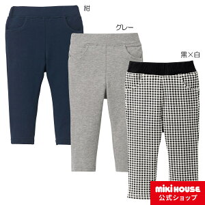 【アウトレット】ミキハウス ホットビスケッツ mikihouse パンツ（80cm・90cm・100cm・110cm・120cm） キッズ 子供服 子ども こども 男の子 女の子 ボトムス ズボン