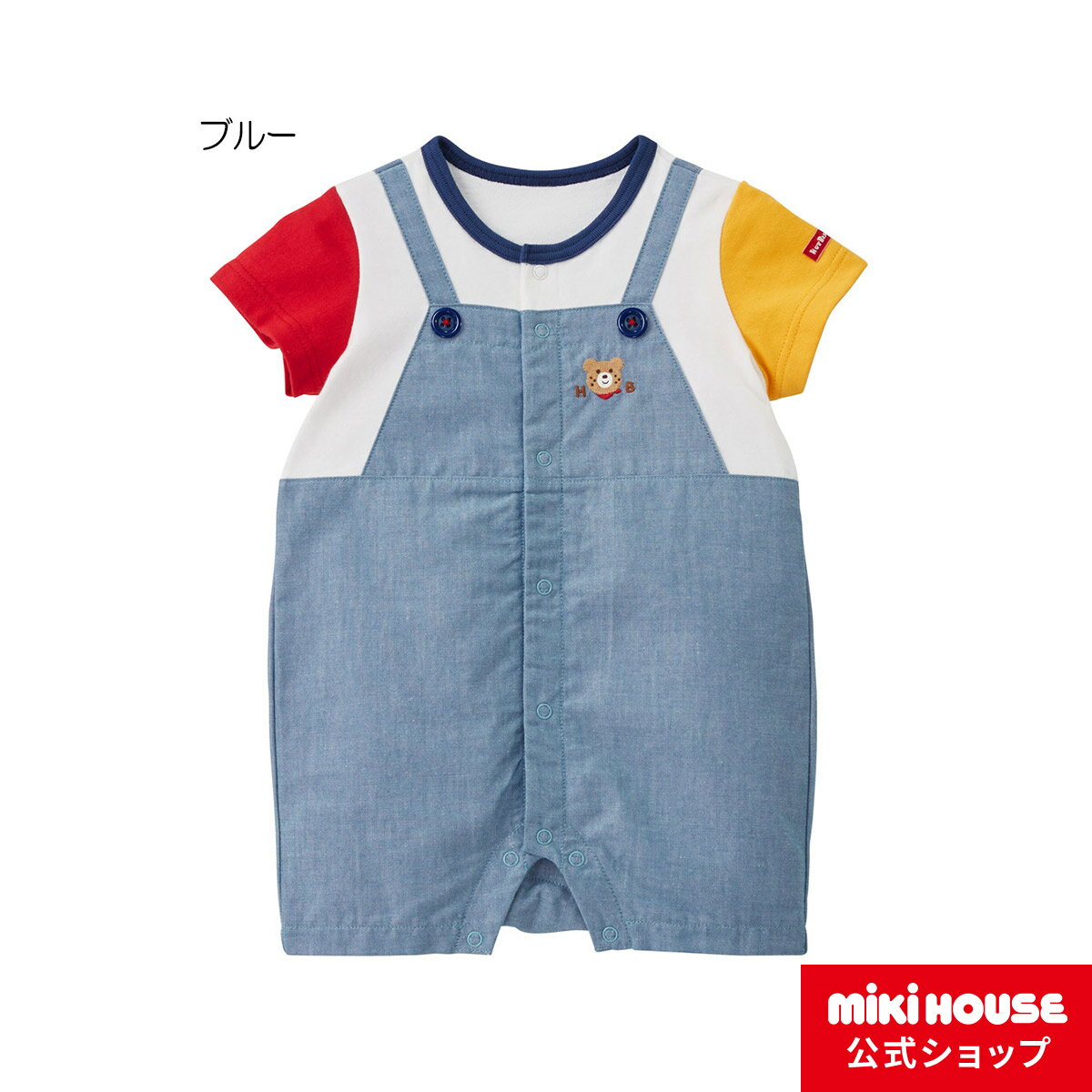 【アウトレット】ミキハウス ホットビスケッツ mikihouse ショートオール（70cm） ベビー服 子供服 ロンパース 男の子 前開き 半袖 ギフト プレゼントのサムネイル