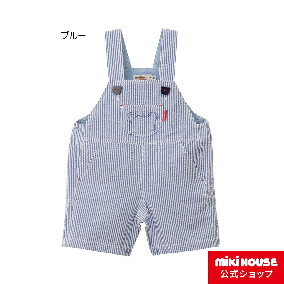 【30日限定！ ポイント5倍】ミキハウス ホットビスケッツ mikihouse 5分丈オーバーオール（70cm・80cm・90cm） ベビー服 キッズ 子供服 こども 男の子 女の子 ボトムス パンツ ズボン プレゼント ギフトのサムネイル