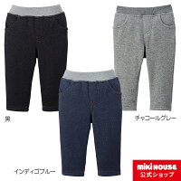 ミキハウス ホットビスケッツ mikihouse 裏起毛パンツ（80cm・90cm・100cm・110cm・120cm・130cm） ベビー服 キッズ 子供服 こども 男の子 女の子 ボトムス ズボン