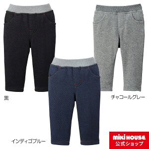 【アウトレット】ミキハウス ホットビスケッツ mikihouse 裏起毛パンツ（80cm・90cm・100cm・110cm・120cm・130cm） ベビー服 キッズ 子供服 こども 男の子 女の子 ボトムス ズボン