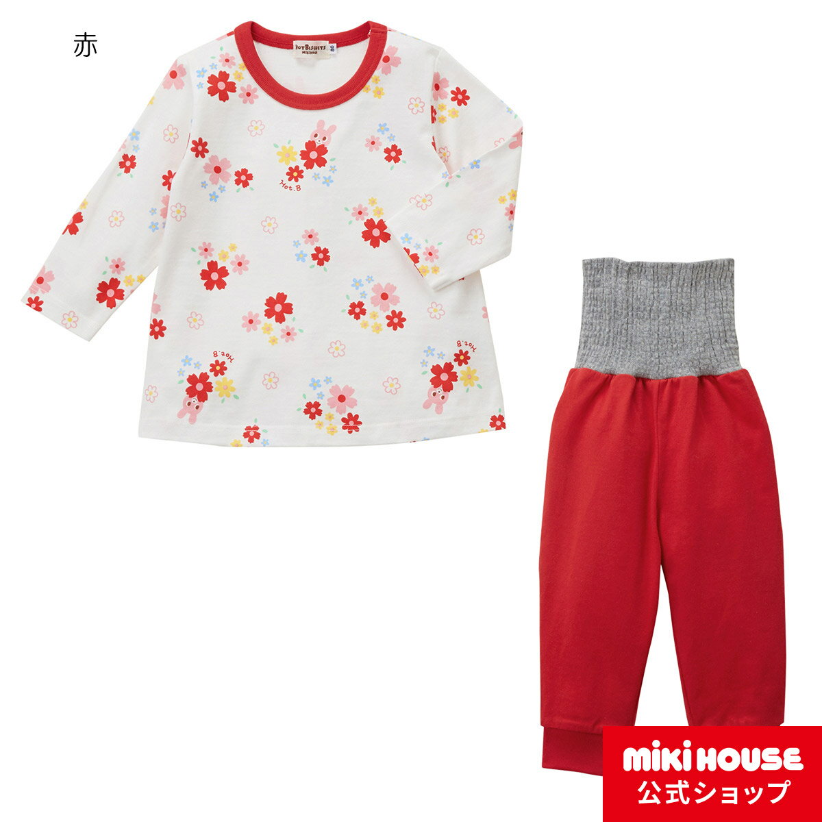 ミキハウス ホットビスケッツ mikihouse 長袖パジャマ（80cm・90cm・100cm・110cm・120cm） ベビー ベビー服 女の子 キッズ 子供服 子ども 寝巻 はらまき 腹巻付きのサムネイル