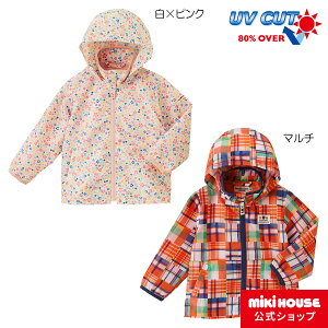 【アウトレット】ミキハウス ホットビスケッツ mikihouse ウィンドブレーカー（80cm・90cm・100cm・110cm・120cm） キッズ 子供服 こども ジャンパー フード 男の子 女の子 アウトドア