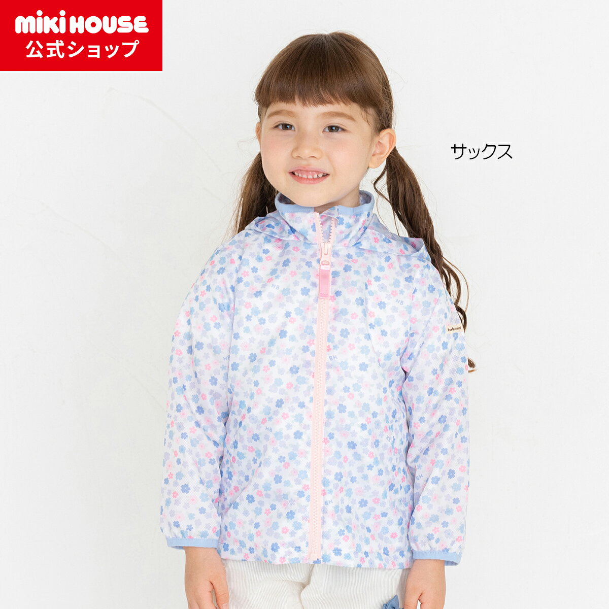 ミキハウス ベビー服 男の子 【ミキハウス公式ショップ】ミキハウス ホットビスケッツ mikihouse 総柄ウィンドブレーカー（80cm-120cm）ベビー服 キッズ 子供服 こども 男の子 女の子 トップス 羽織り はおりもの