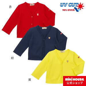 ミキハウス ホットビスケッツ mikihouse カーディガン〈S-LL（70cm-110cm）〉 ベビー服 キッズ 子供服 こども 男の子 女の子 トップス 天竺 綿 羽織り はおりもの 長そで