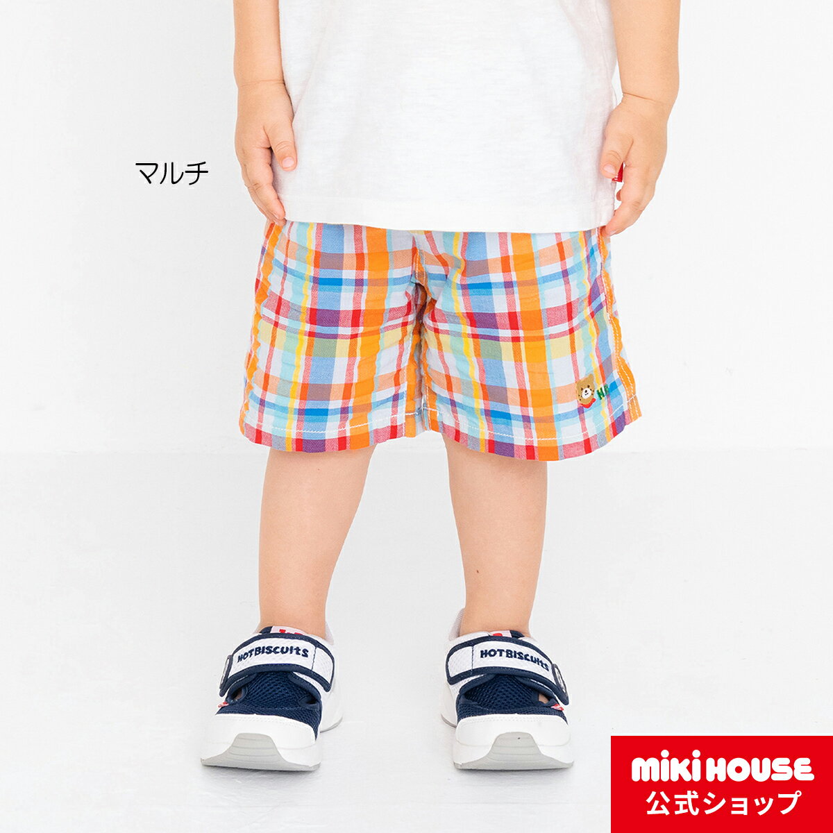 【25日限定！ ポイント5倍】ミキハウス ホットビスケッツ mikihouse 5分丈パンツ（80cm-120cm） ベビー服 キッズ 子供服 こども 男の子 女の子 ボトムス ズボンのサムネイル