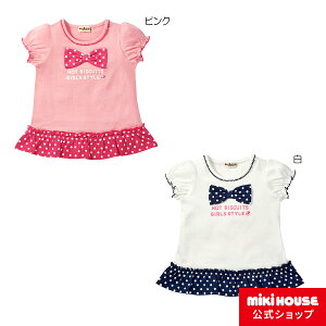 【アウトレット】【ミキハウス公式ショップ】ミキハウス ホットビスケッツ mikihouse 半袖Tシャツ(80cm-120cm) ベビー服 キッズ 子供服 こども 男の子 女の子 半そで