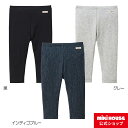 【アウトレット】【ミキハウス公式ショップ】ミキハウス ホットビスケッツ mikihouse パンツ（70cm 80cm 90cm 100cm 110cm 120cm） ベビー服 キッズ 子供服 こども 男の子 女の子 ボトムス ズボン