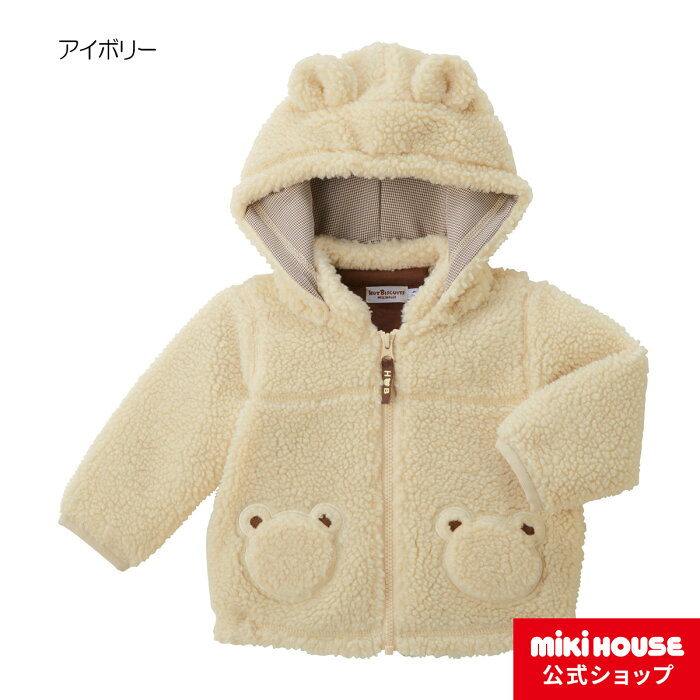 ミキハウス ホットビスケッツ mikihouse ジャンパー〈S-LL（70cm-110cm）〉 ベビー服 キッズ 子供服 こども 男の子 女の子 トップス 羽織り はおりもの もこもこ ボア フリース アウター