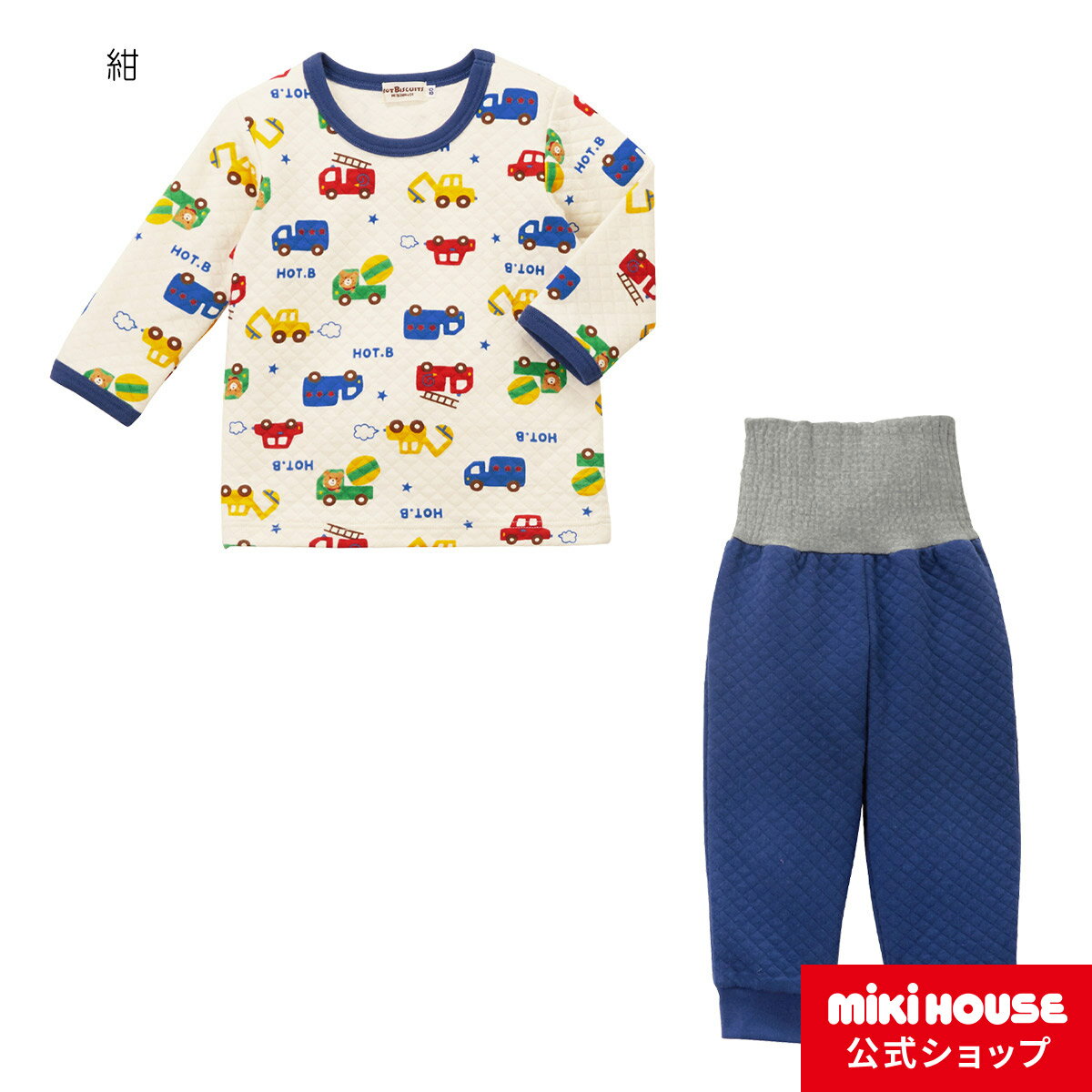 ミキハウス ホットビスケッツ mikihouse 長袖パジャマ（80cm・90cm・100cm・110cm・120cm） ベビー ベビー服 男の子 キッズ 子供服 子ども 寝巻 はらまき 腹巻付き キルト 冬