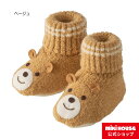 【30日限定ポイント5倍!】【アウトレット】【ミキハウス公式ショップ】ミキハウス ホットビスケッツ mikihouse ブーティ〈フリー(12cm)〉 ベビー ...