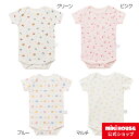 【5日限定！ ポイント5倍】ミキハウス ホットビスケッツ mikihouse 半袖ボディシャツ（70cm・80cm）ベビー服 子供服 ロンパース 男の子 女の子 肌着 半そで