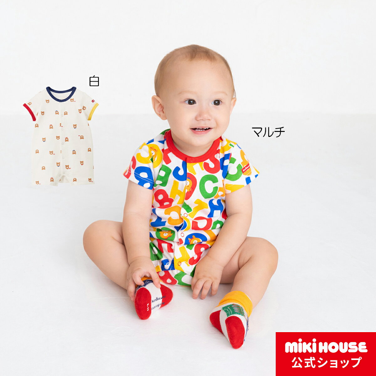 ミキハウス ホットビスケッツ mikihouse 総柄ショートオール（70cm・80cm）ベビー服 子供服 ロンパース 男の子 女の子 赤ちゃん ギフト お祝い プレゼント 出産祝い 前開き 半袖のサムネイル