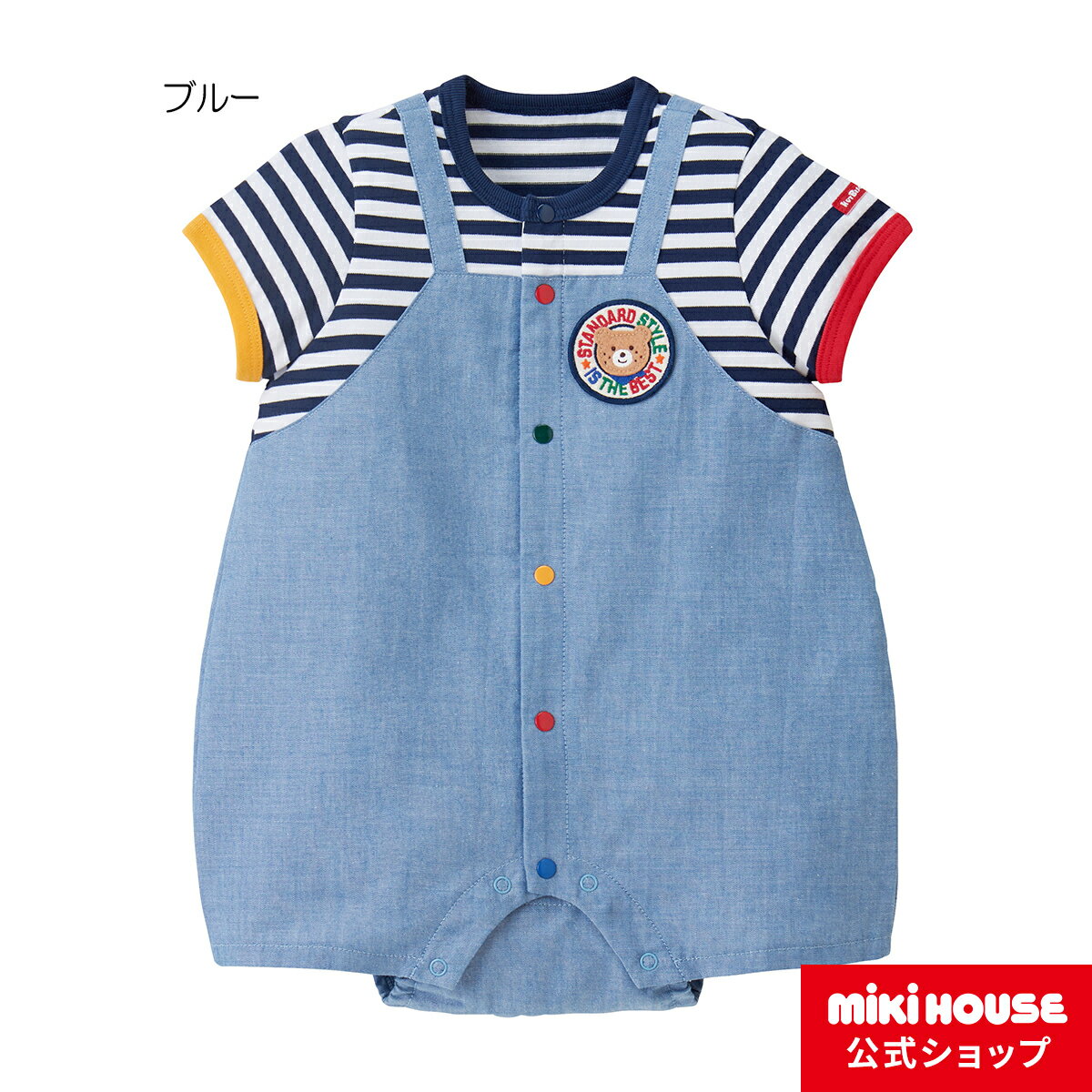 【ミキハウス公式ショップ】ミキハウス ホットビスケッツ mikihouse ショートオール（70cm・80cm） ベビー服 子供服 ロンパース 男の子 女の子 赤ちゃん ギフト お祝い プレゼント 出産祝い 前開き 半袖