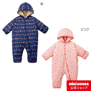 ミキハウス ホットビスケッツ mikihouse 裏ボアフリース ジャンプスーツ〈S-L（70cm-100cm）〉男の子 女の子 子供 ベビー服 ベビー 赤ちゃん 子供服 かわいい 暖かい 防寒 アウター ジャンパー はっ水機能素材 ロンパース 裏起毛 中綿 ベビーカー 抱っこ紐