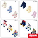 【5/10限定★抽選で2人に1人最大100%ポイントバック★要エントリー】【アウトレット】【ミキハウス公式ショップ】ミキハウス ホットビスケッツ mikihou...