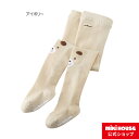 【ミキハウス公式ショップ】ミキハウス ホットビスケッツ mikihouse タイツ<70cm・80cm・90cm・100cm・110cm・120cm> ベビー キッズ 赤ちゃん 子供 こども 男の子 女の子 ボトムス ベージュ アイボリー