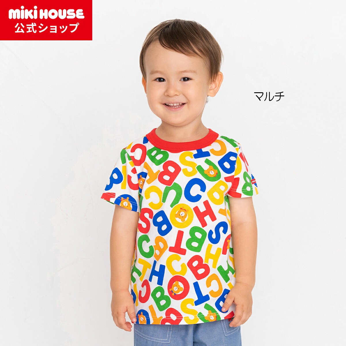 【ミキハウス公式ショップ】ミキハウス ホットビスケッツ mikihouse 総柄半袖Tシャツ（70cm-120cm） ベビー服 キッズ 子供服 こども 男の子 女の子 半そでのサムネイル