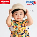 【ポイント5倍! 1日 23:59まで】【ミキハウス公式ショップ】ミキハウス ホットビスケッツ mikihouse 帽子<44cm・46cm・48cm> ベビー キッズ 赤ちゃん 子供 こども 帽子 女の子 男の子 UVカット 紫外線対策 麦わら風 サマーハット