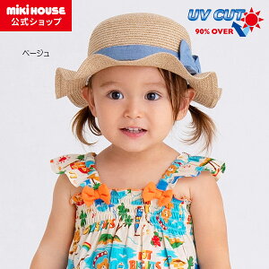 ڥߥϥåסۥߥϥ ۥåȥӥå mikihouse ˹ҡ48cm50cm52cm54cm ٥ӡ å ֤ Ҷ ɤ ˹ λ UVå 糰к  ޡϥå 褱Сդ