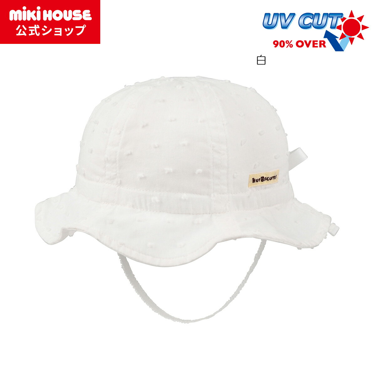 ڥߥϥåסۥߥϥ ۥåȥӥå mikihouse 塼åץϥåȡ˹ҡˡ3S(40cm-44cm)SS(44cm-48cm)S(48cm-50cm)M(50cm-52cm) å ֤ Ҷ ɤ ˹ ϥå λ ˤλ դ UVå 糰к Ĥդ