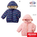 【ミキハウス公式ショップ】ミキハウス ホットビスケッツ mikihouse リバーシブル中綿ジャンパー＜80cm 90cm 100cm 110cm 120cm＞ ベビー服 キッズ 子供服 こども 男の子 女の子 トップス 羽織もの 防寒 はっ水機能素材