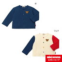 【ミキハウス公式ショップ】ミキハウス ホットビスケッツ mikihouse カーディガン<S(70-80cm)・M(80-90cm)・L(90-100cm)・L...