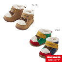 ミキハウス ホットビスケッツ mikihouse ファーストベビーシューズ＜11.5cm・12cm・12.5cm・13cm・13.5cm＞ ベビー キッズ 赤ちゃん 男の子 女の子 靴 プレゼント 出産祝い 贈り物 ファーストシューズ 歩きはじめ あったかい ボア 秋冬