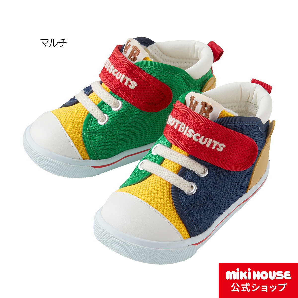 【ミキハウス公式ショップ】ミキハウス ホットビスケッツ mikihouse セカンドベビーシューズ＜14cm・14.5cm・15cm＞ ベビー キッズ 赤ちゃん 女の子 靴 プレゼント 出産祝い セカンドシューズ お誕生日 ギフトのサムネイル